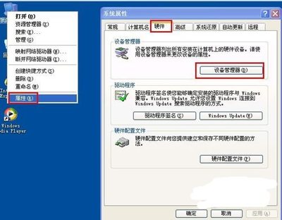 电脑显示不出来