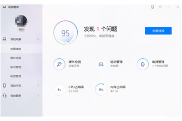 电脑触屏自己动