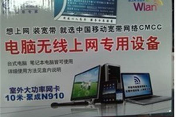 平板电脑品管