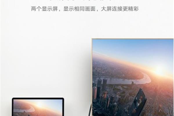 电脑双屏 同样画面
