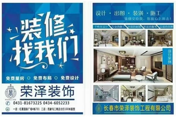 电脑双屏 同样画面