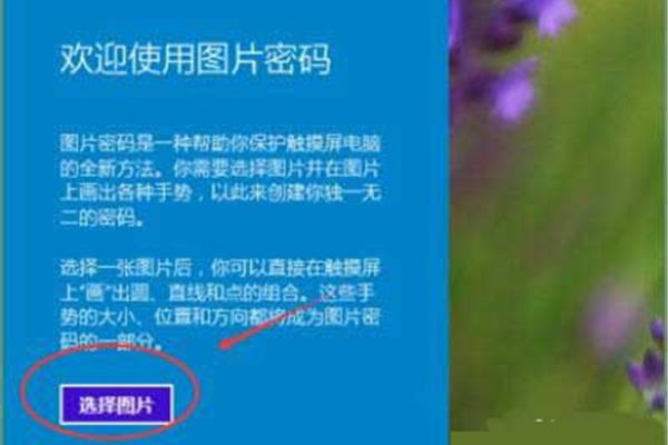 电脑触屏自己动
