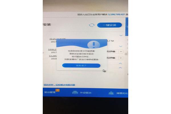 电脑分辨率只有3个