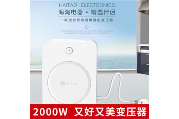 格兰仕电脑版电源