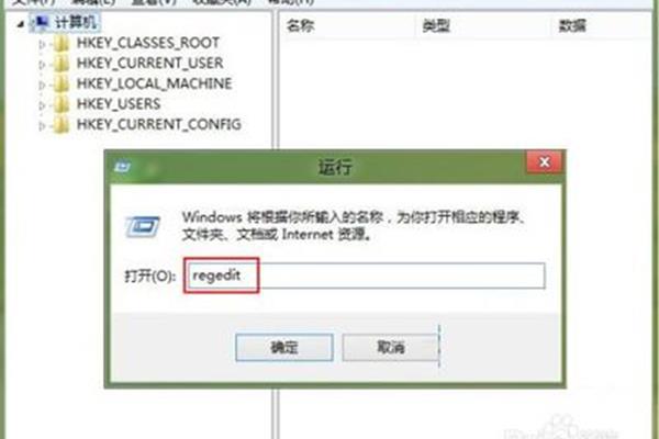 电脑无法修改盘符