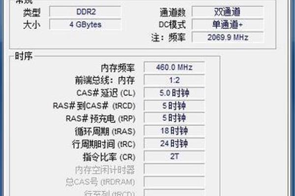 电脑最多多少内存条