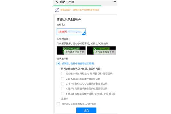 电脑资料发到微信
