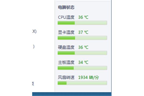 电脑散热不好会产生什么影响