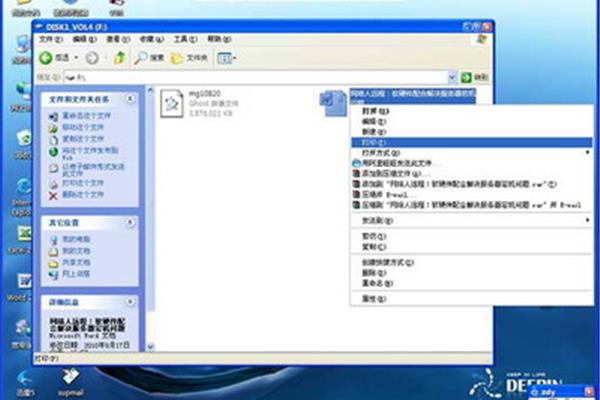 电脑远程连接监控