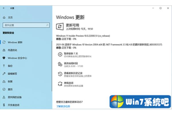 戴尔电脑如何安装软件