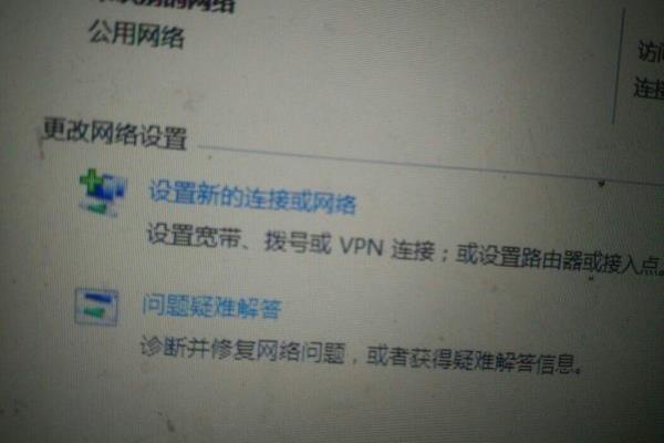 手机能上网电脑受限