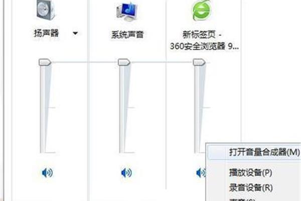 电脑没声音 声卡正常