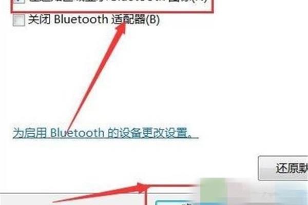 电脑蓝牙显示不