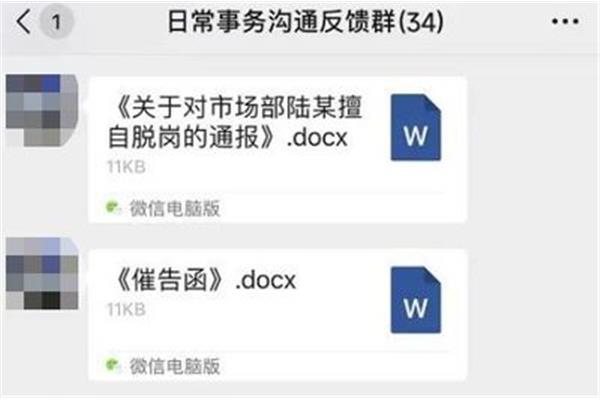 电脑资料发到微信