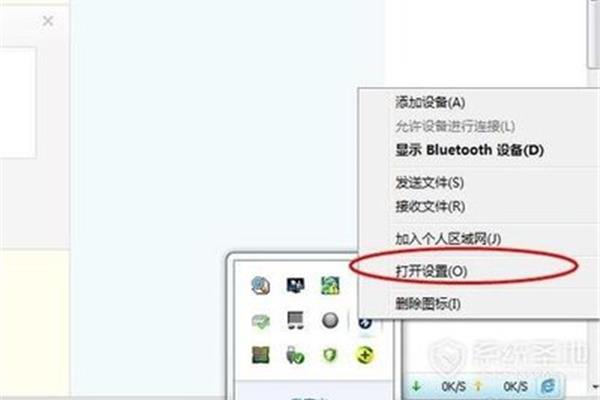 电脑蓝牙显示不