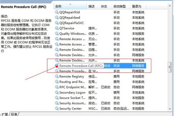 电脑没声音 声卡正常