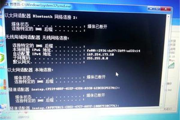 手机能上网电脑受限