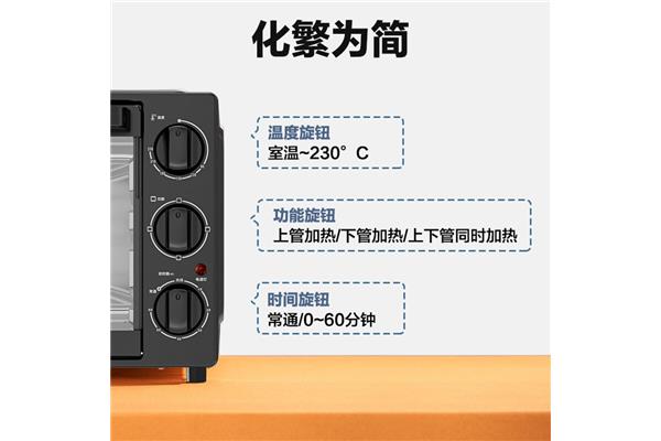格兰仕电脑版电源