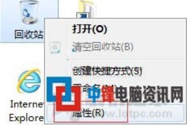 电脑无法修改盘符