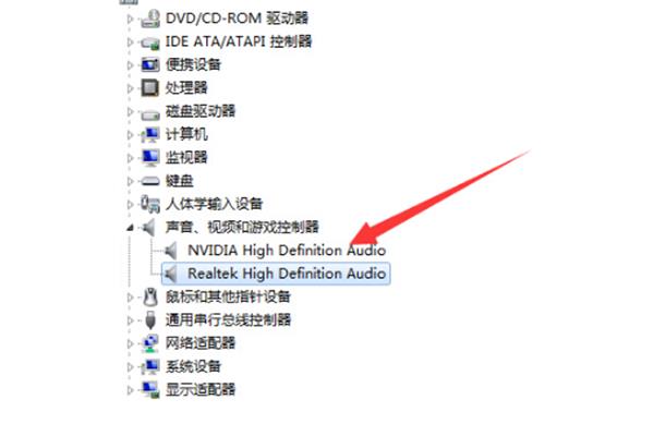 电脑没声音 声卡正常