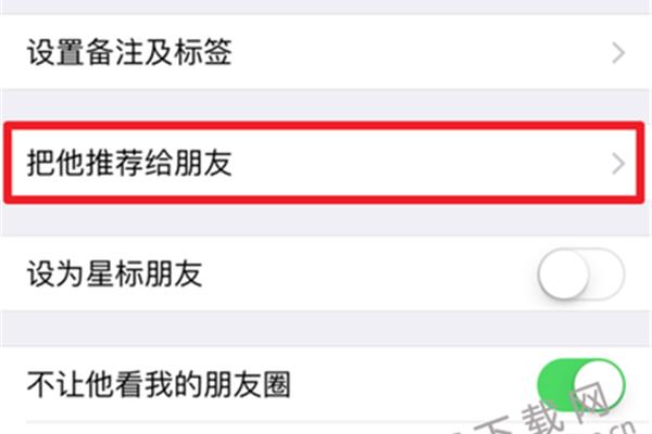电脑资料发到微信