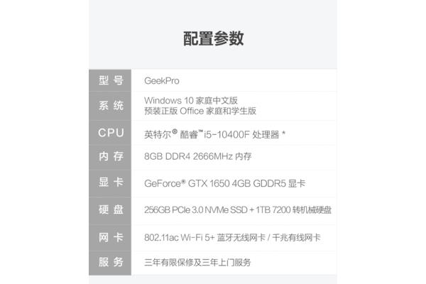 做设计联想电脑配置
