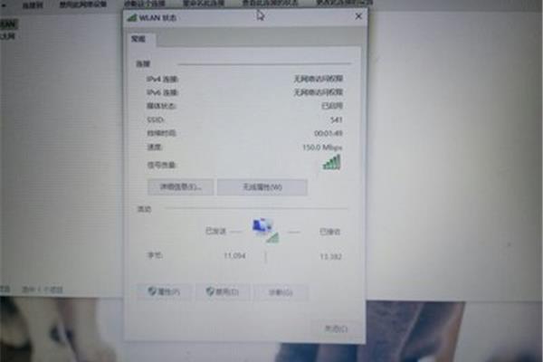 手机能上网电脑受限