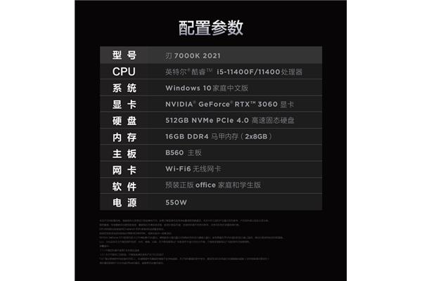 做设计联想电脑配置