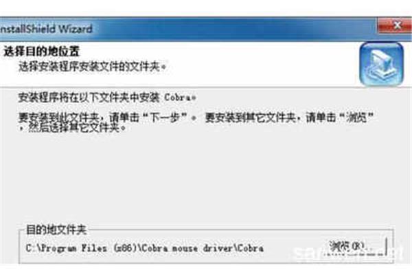 别人能听到我电脑声音