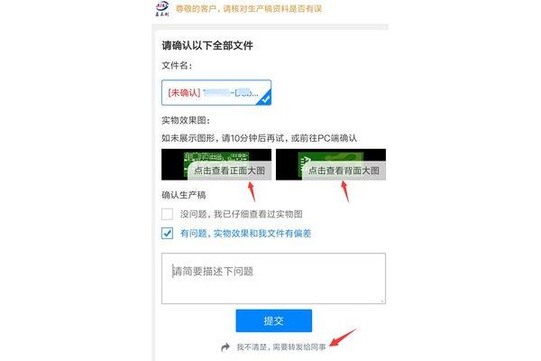电脑资料发到微信