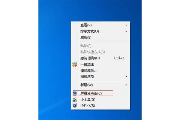 电脑屏幕字体是扁的