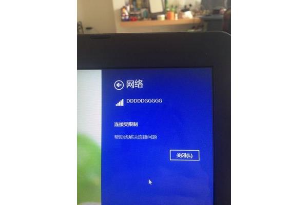 手机能上网电脑受限