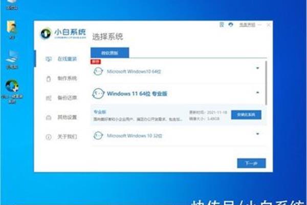 戴尔电脑如何安装软件