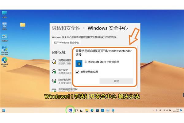 win10 无法打开此电脑
