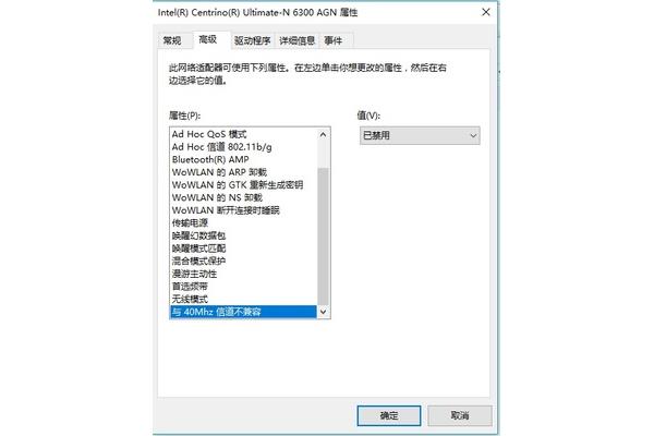 手机能上网电脑受限