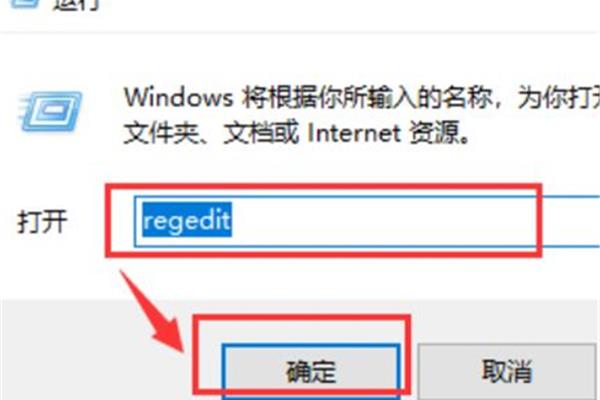 win10 无法打开此电脑