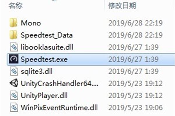speedtest电脑中文
