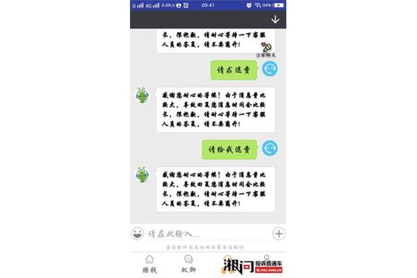 电脑资料发到微信