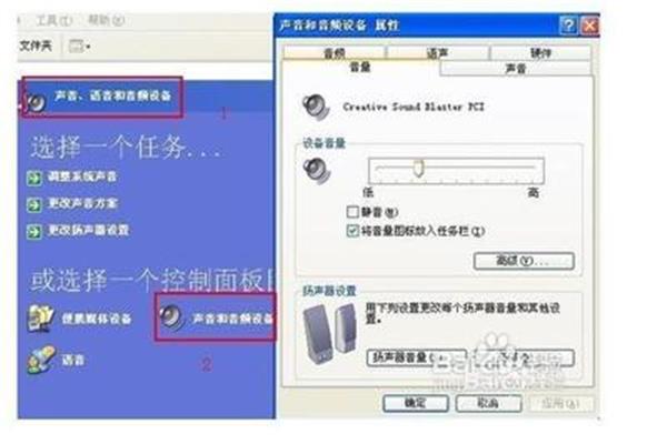 电脑没声音 声卡正常
