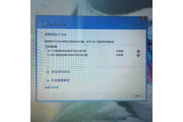 手机能上网电脑受限