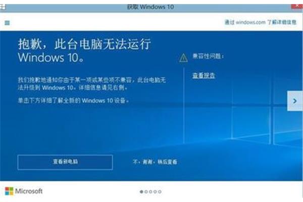win10 无法打开此电脑