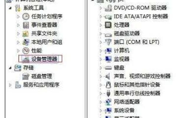 电脑没声音 声卡正常