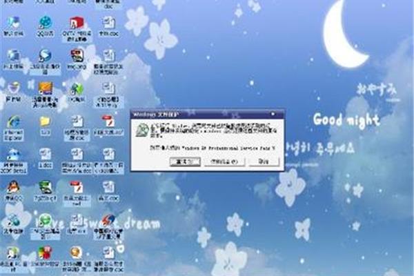 电脑屏幕字体是扁的