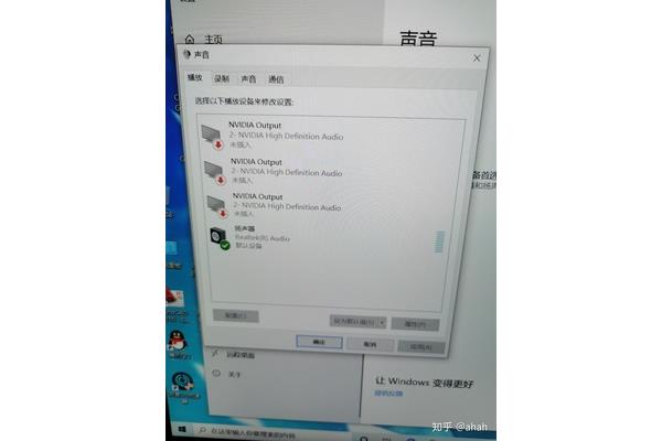 电脑没声音 声卡正常