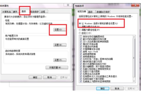 电脑屏幕字体是扁的