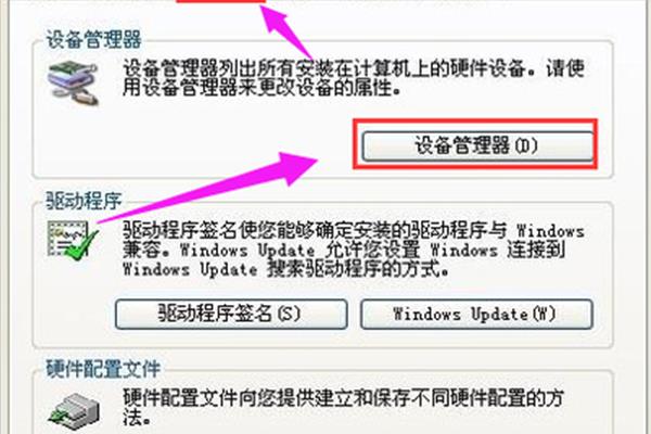 电脑笔记本没有声音