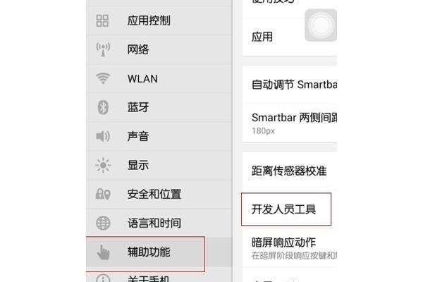 电脑蓝牙显示不
