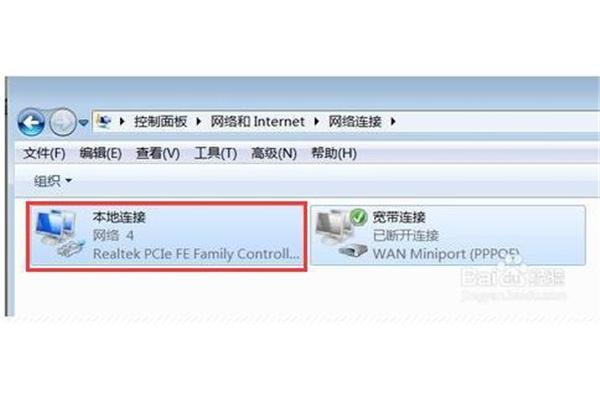 手机能上网电脑受限