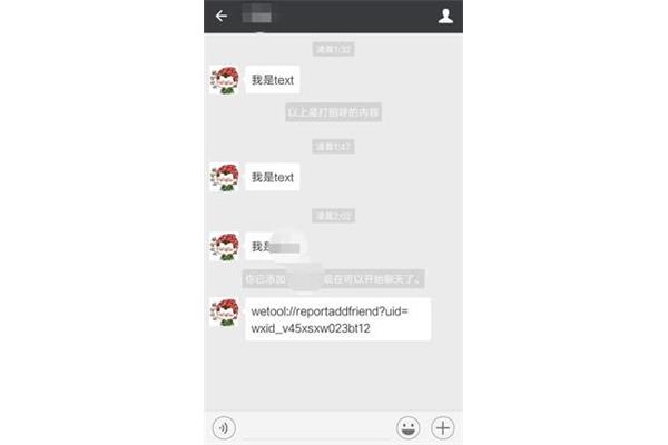 手机能上网电脑受限