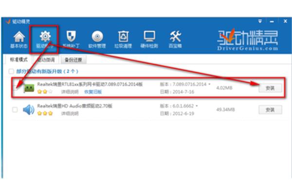 电脑网卡是什么东西